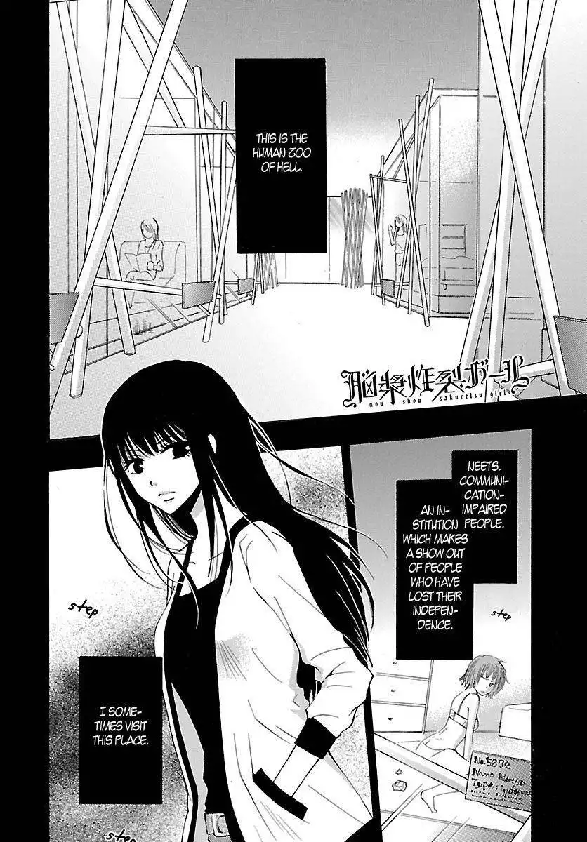 Noushou Sakuretsu Girl Chapter 1 3